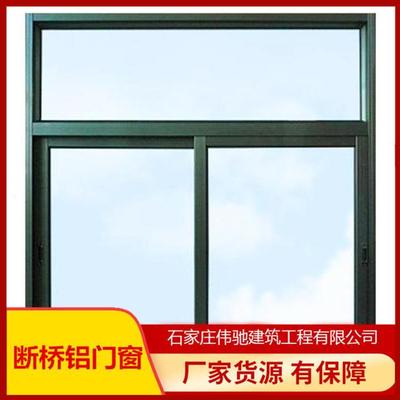 偉業(yè)斷橋鋁門窗 密封靜音，隔熱保溫，打造舒適節(jié)能的現(xiàn)代家居