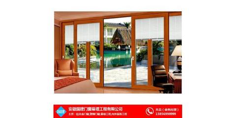 鋁木復(fù)合門窗安裝指南及黃山鋁木復(fù)合門窗設(shè)計(jì)案例——安徽國建門窗工程設(shè)計(jì)探析