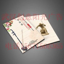 艾倫圖文設(shè)計(jì)工作室 專(zhuān)業(yè)廣告策劃與圖文設(shè)計(jì)制作專(zhuān)家