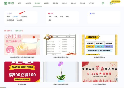 易拉寶設(shè)計(jì)成本解析與免費(fèi)在線(xiàn)教程 輕松掌握?qǐng)D文設(shè)計(jì)制作