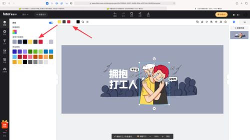 Fotor懶設(shè)計(jì) 坐擁10萬(wàn)模板的創(chuàng)意圖文設(shè)計(jì)神器